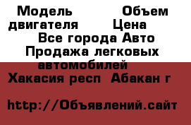  › Модель ­ Fiat › Объем двигателя ­ 2 › Цена ­ 1 000 - Все города Авто » Продажа легковых автомобилей   . Хакасия респ.,Абакан г.
